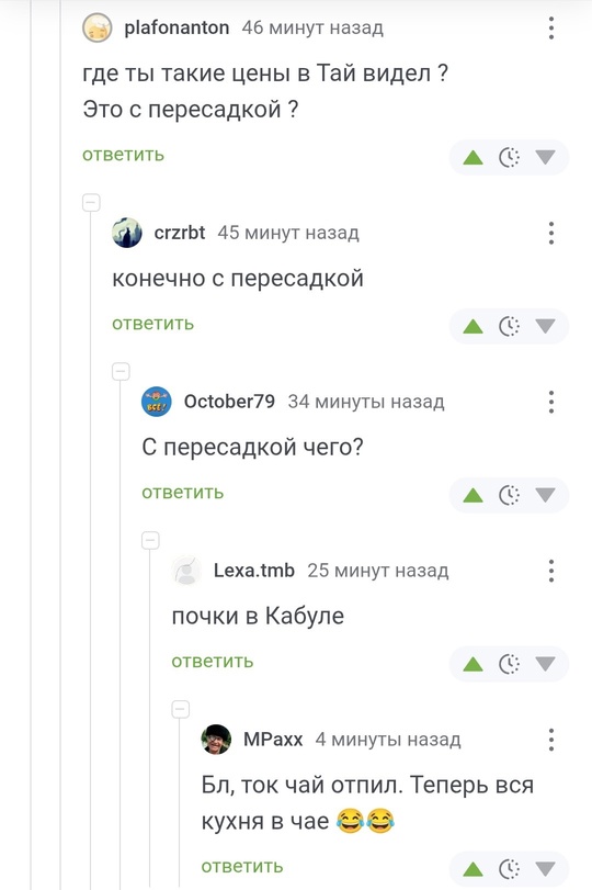 Анекдоты обо всем - Бодибилдинг форум AnabolicShops