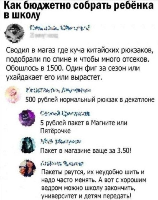 Анекдоты обо всем - Бодибилдинг форум AnabolicShops