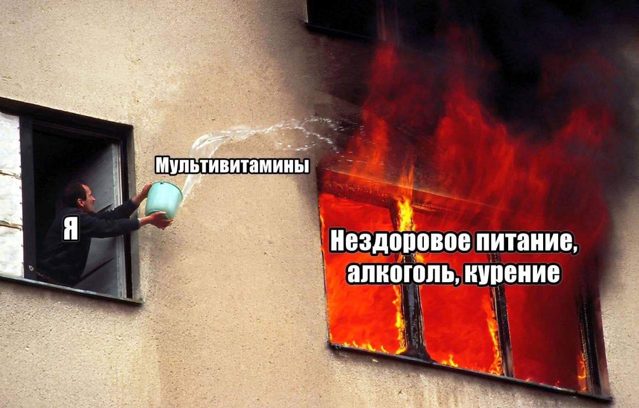 Курилка- разговоры на любые темы - Бодибилдинг форум AnabolicShops