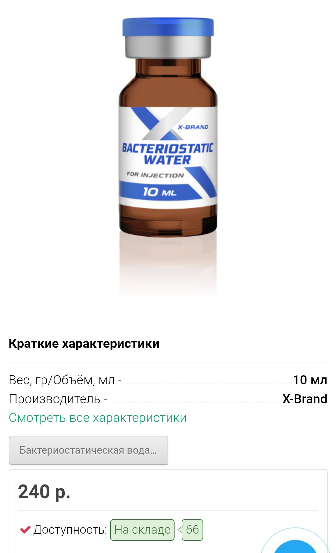 Genetrip Market - Всё для потенции, секса и пкт! - Бодибилдинг форум AnabolicShops