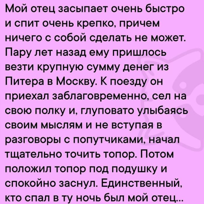 Анекдоты обо всем - Бодибилдинг форум AnabolicShops