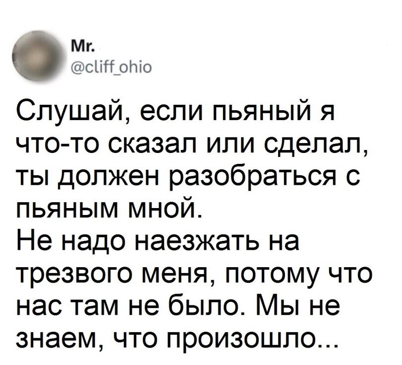 Курилка- разговоры на любые темы - Бодибилдинг форум AnabolicShops