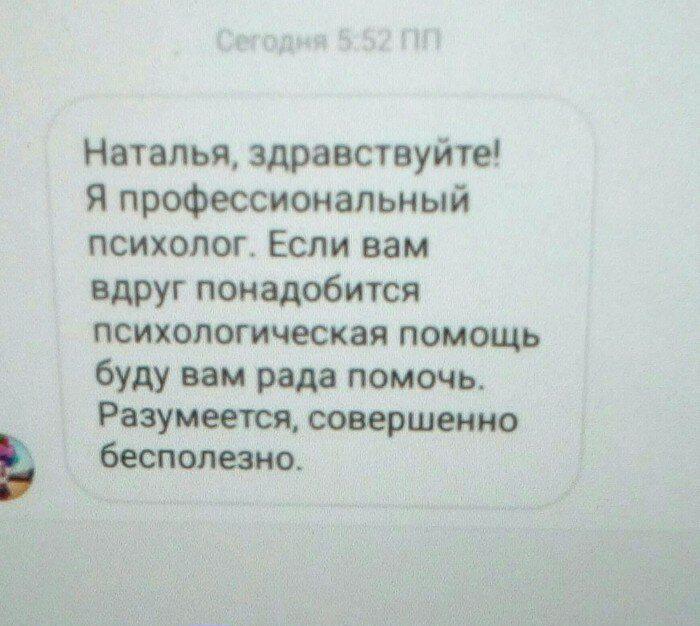 Анекдоты обо всем - Бодибилдинг форум AnabolicShops