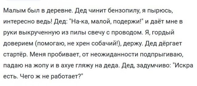 Анекдоты обо всем - Бодибилдинг форум AnabolicShops