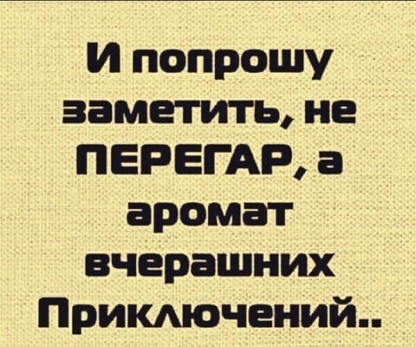 Курилка- разговоры на любые темы - Бодибилдинг форум AnabolicShops