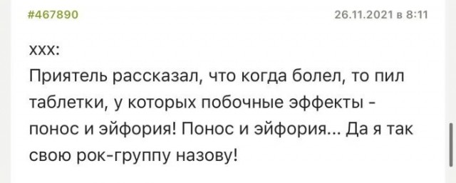 Курилка- разговоры на любые темы - Бодибилдинг форум AnabolicShops