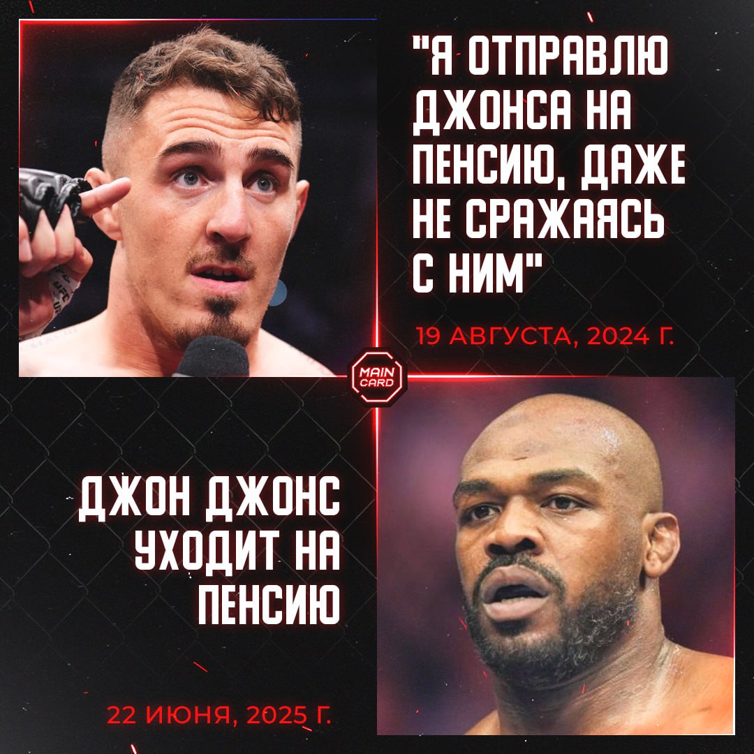 Новости из мира ММА и единоборств - Бодибилдинг форум AnabolicShops