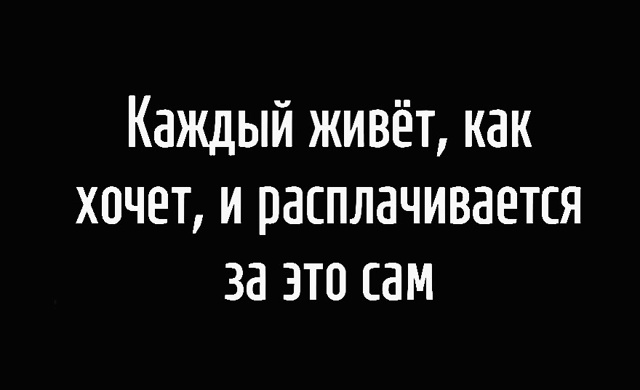 Курилка- разговоры на любые темы - Бодибилдинг форум AnabolicShops