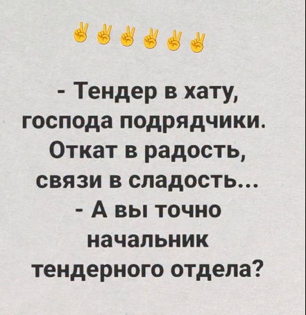 Курилка- разговоры на любые темы - Бодибилдинг форум AnabolicShops