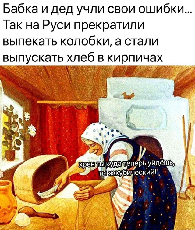 Анекдоты обо всем - Бодибилдинг форум AnabolicShops