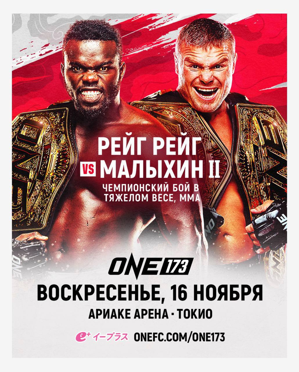 Новости из мира ММА и единоборств - Бодибилдинг форум AnabolicShops