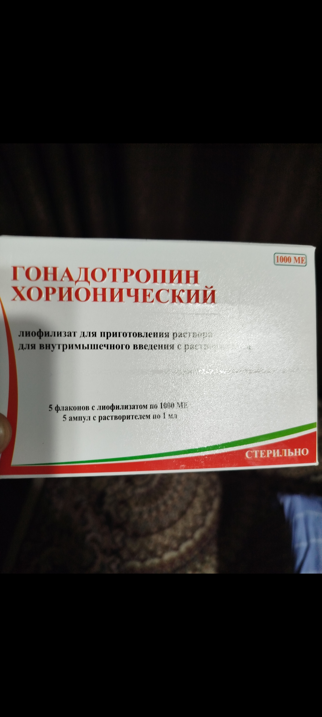 Анализы АШ DimoEstro - Бодибилдинг форум AnabolicShops