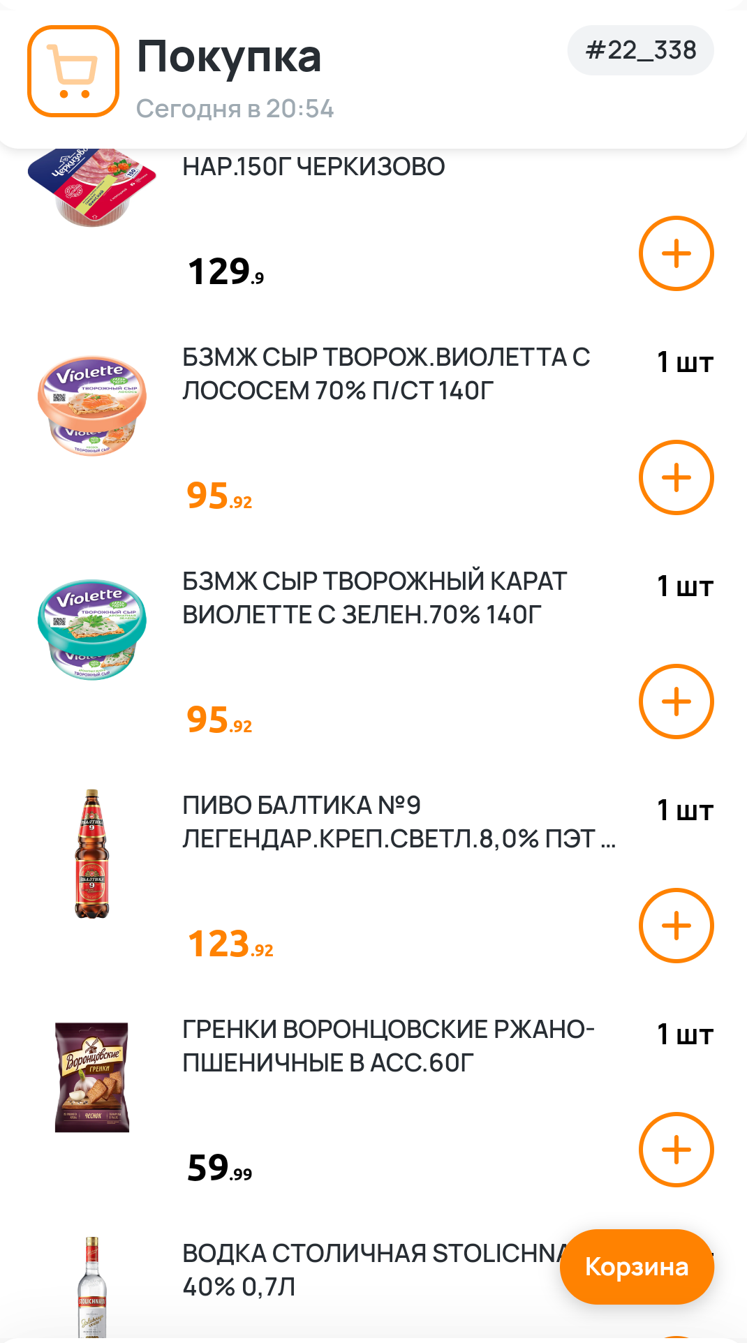 Курилка- разговоры на любые темы - Бодибилдинг форум AnabolicShops