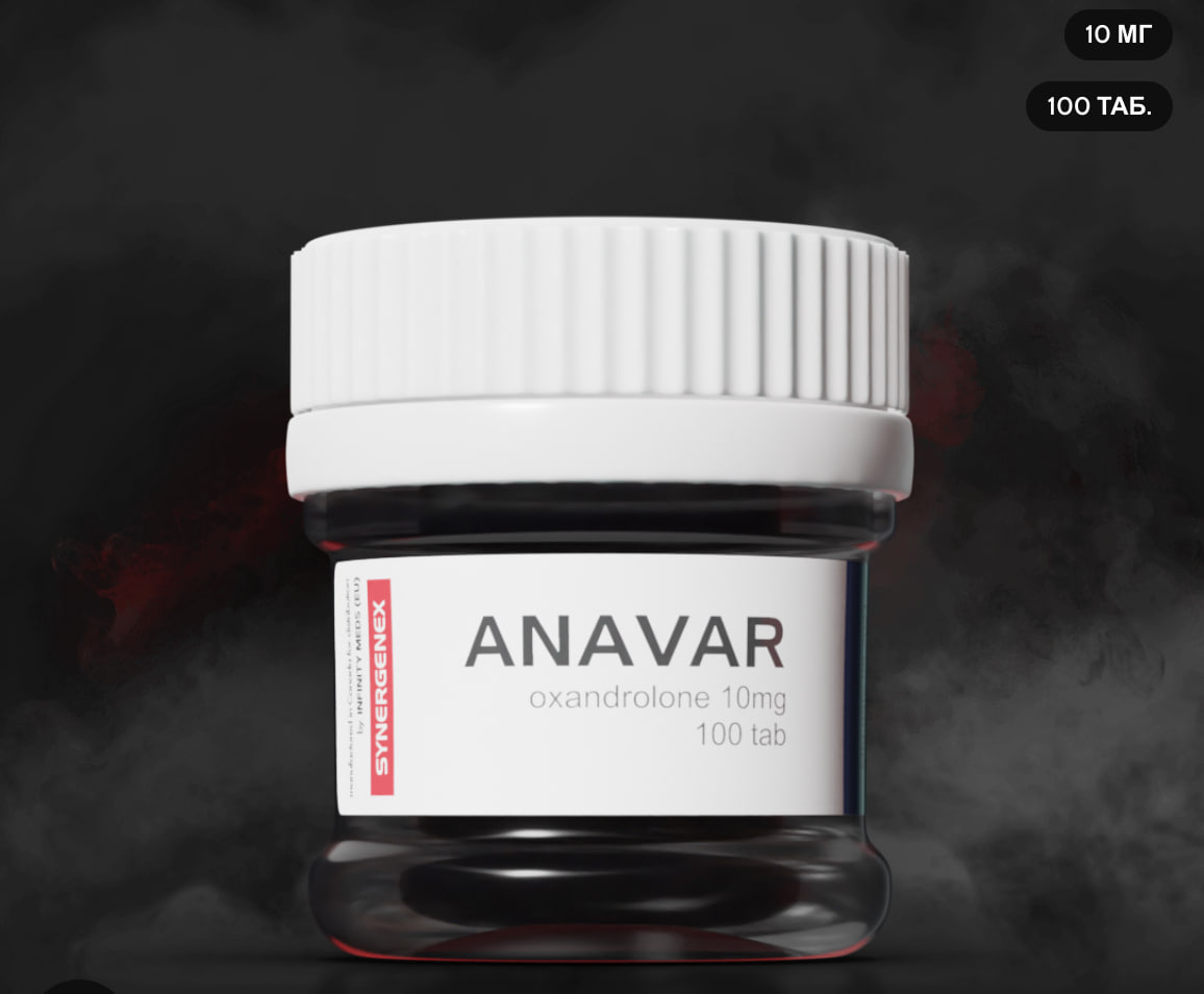 Synergenex — откройте нового себя - Бодибилдинг форум AnabolicShops