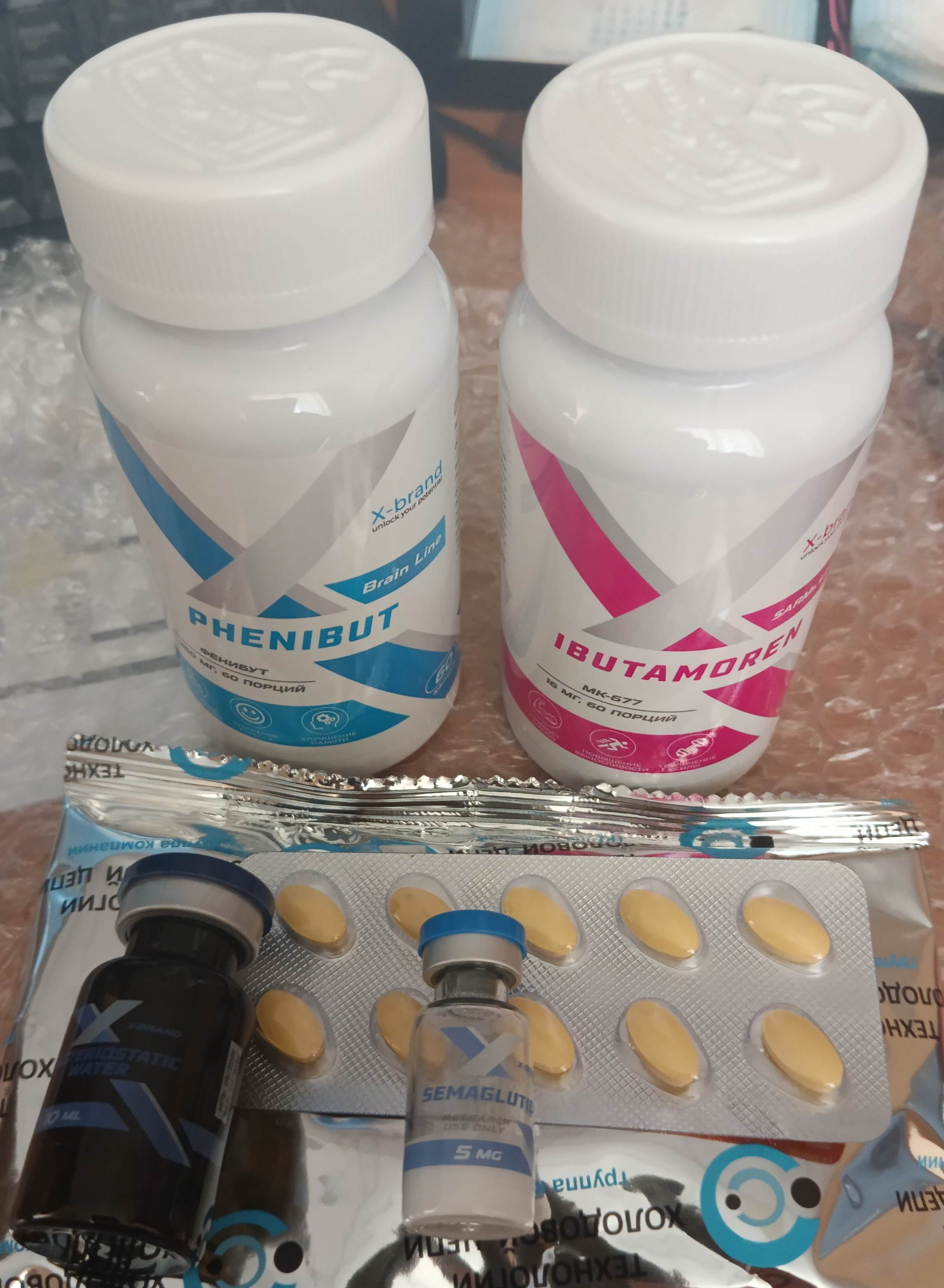 Genetrip Market - Всё для потенции, секса и пкт! - Бодибилдинг форум AnabolicShops