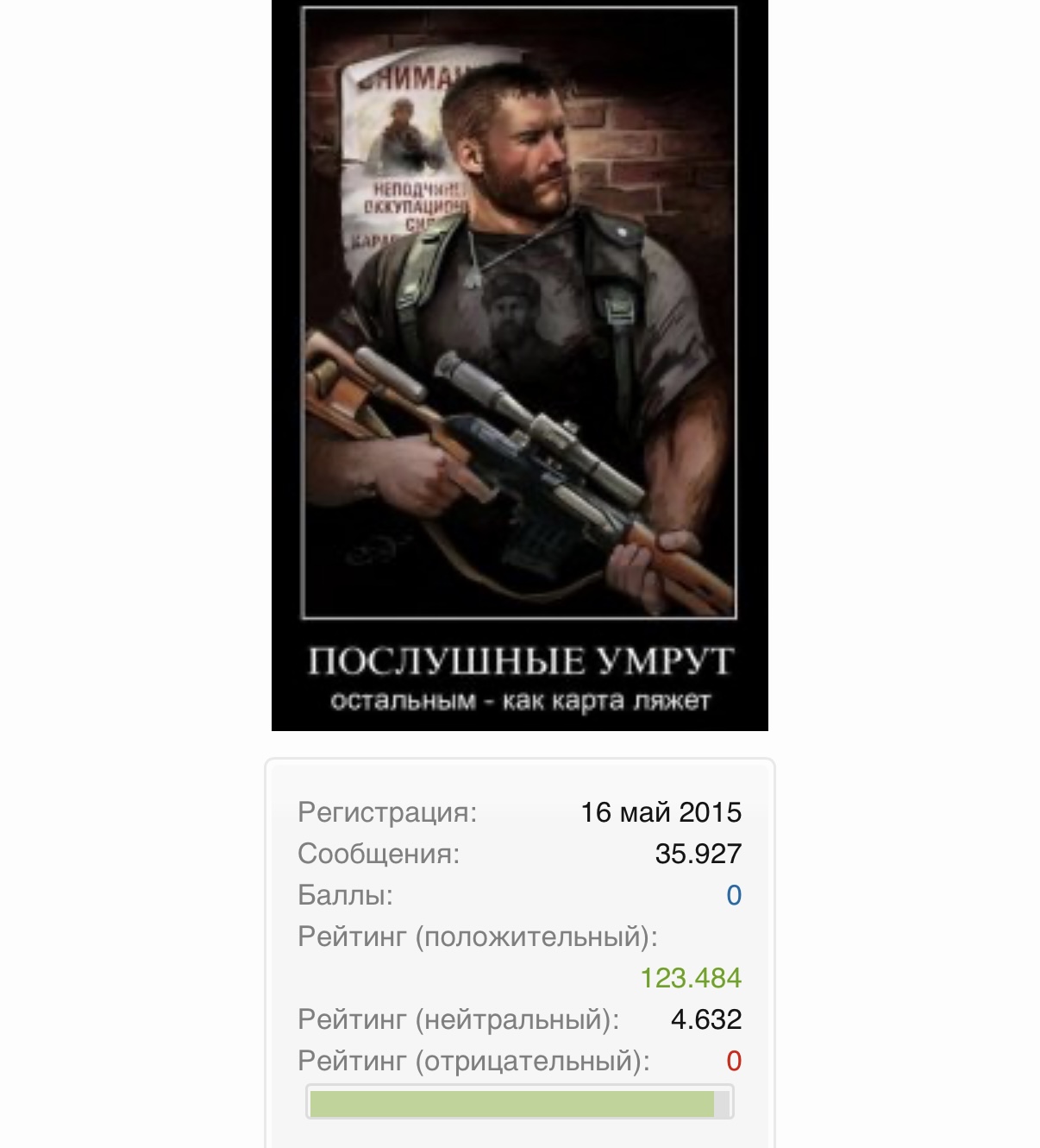 Курилка- разговоры на любые темы - Бодибилдинг форум AnabolicShops