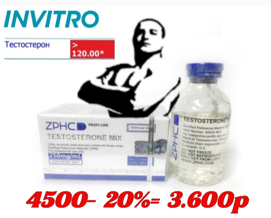 АНАБОЛИКИ.net - оф.дилер SP, Zerox, Genetic, Magnus, Lyka ! - Бодибилдинг форум AnabolicShops