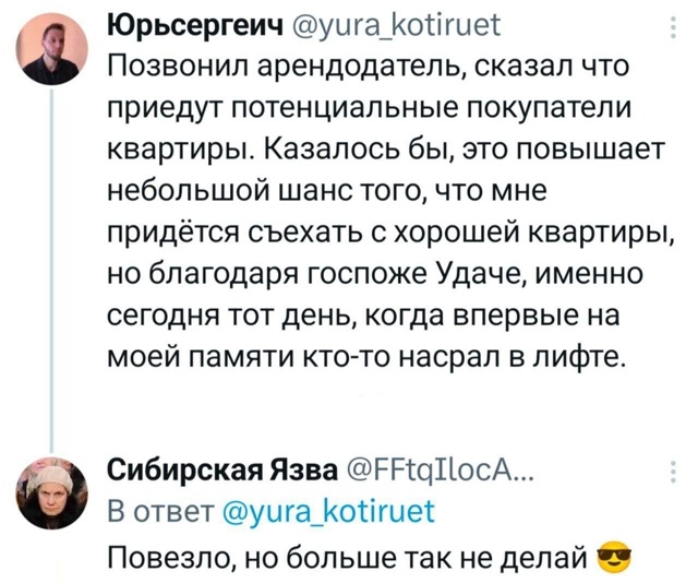 Анекдоты обо всем - Бодибилдинг форум AnabolicShops