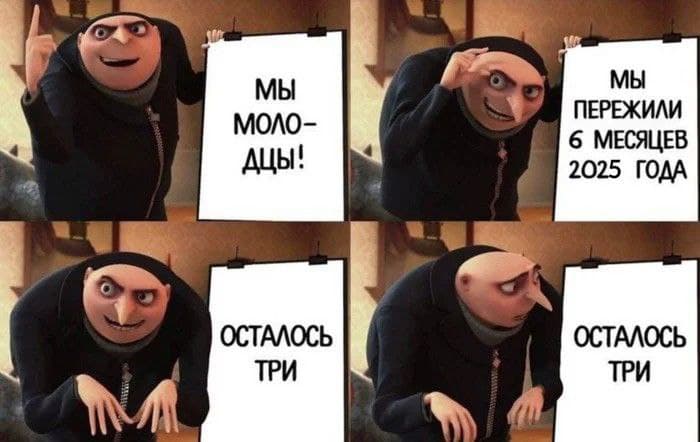 Курилка- разговоры на любые темы - Бодибилдинг форум AnabolicShops