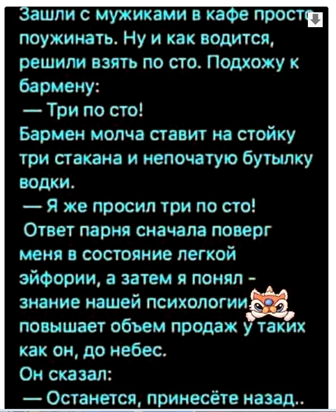 Курилка- разговоры на любые темы - Бодибилдинг форум AnabolicShops