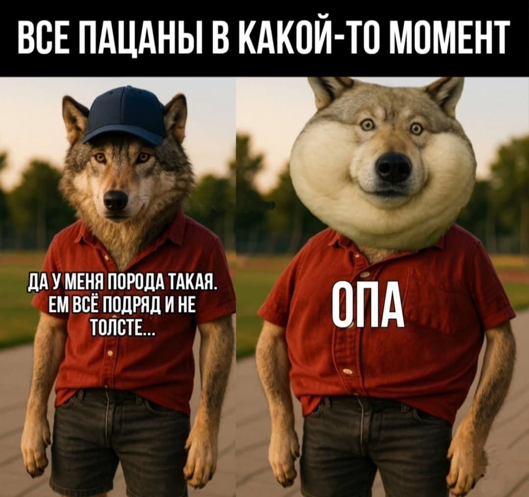 Курилка- разговоры на любые темы - Бодибилдинг форум AnabolicShops