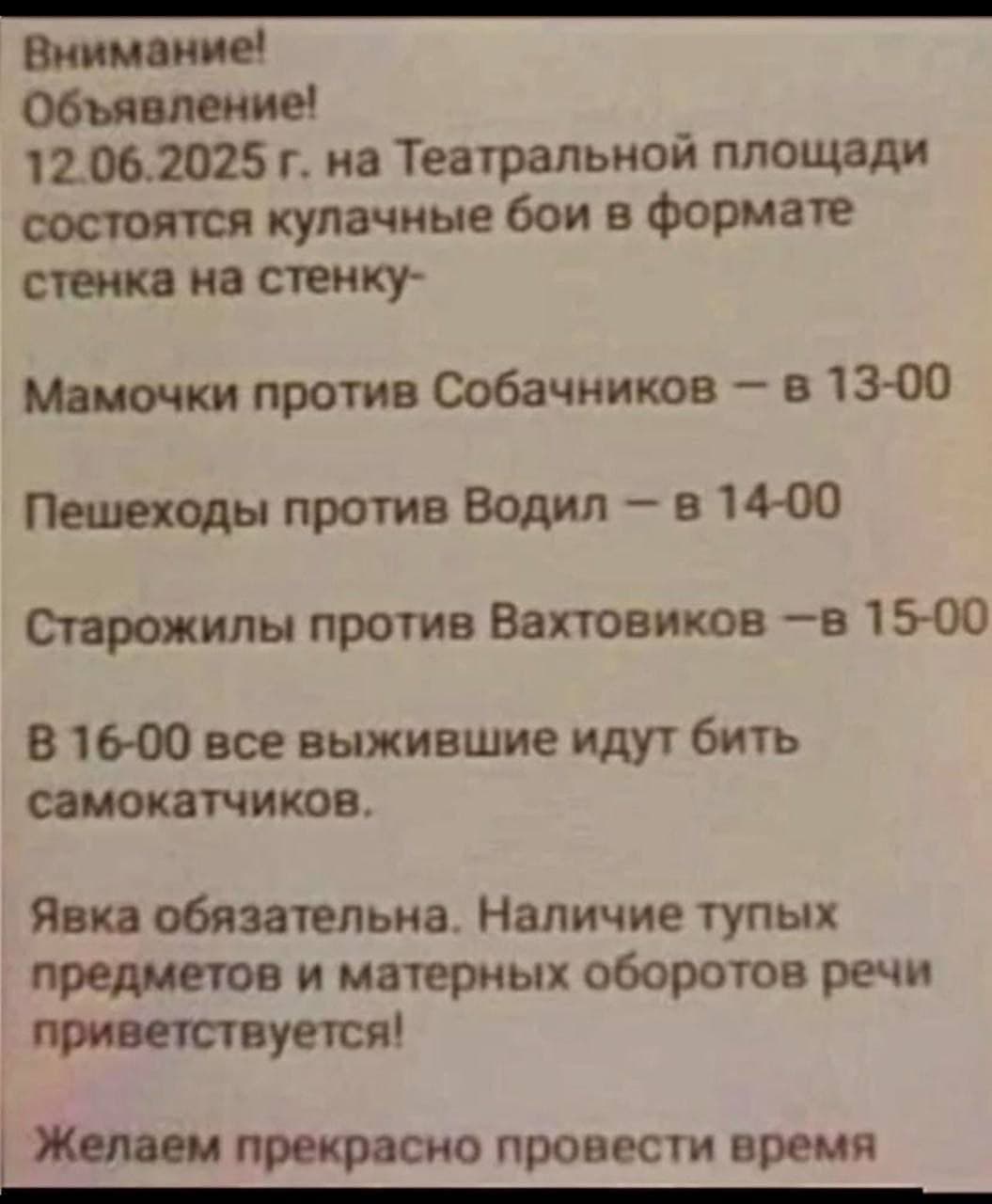 Курилка- разговоры на любые темы - Бодибилдинг форум AnabolicShops