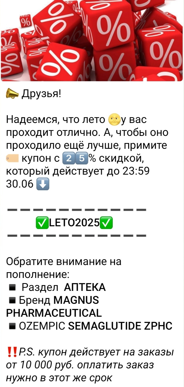 АНАБОЛИКИ.net - оф.дилер SP, Zerox, Genetic, Magnus, Lyka ! - Бодибилдинг форум AnabolicShops