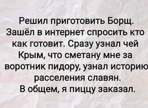 Анекдоты обо всем - Бодибилдинг форум AnabolicShops