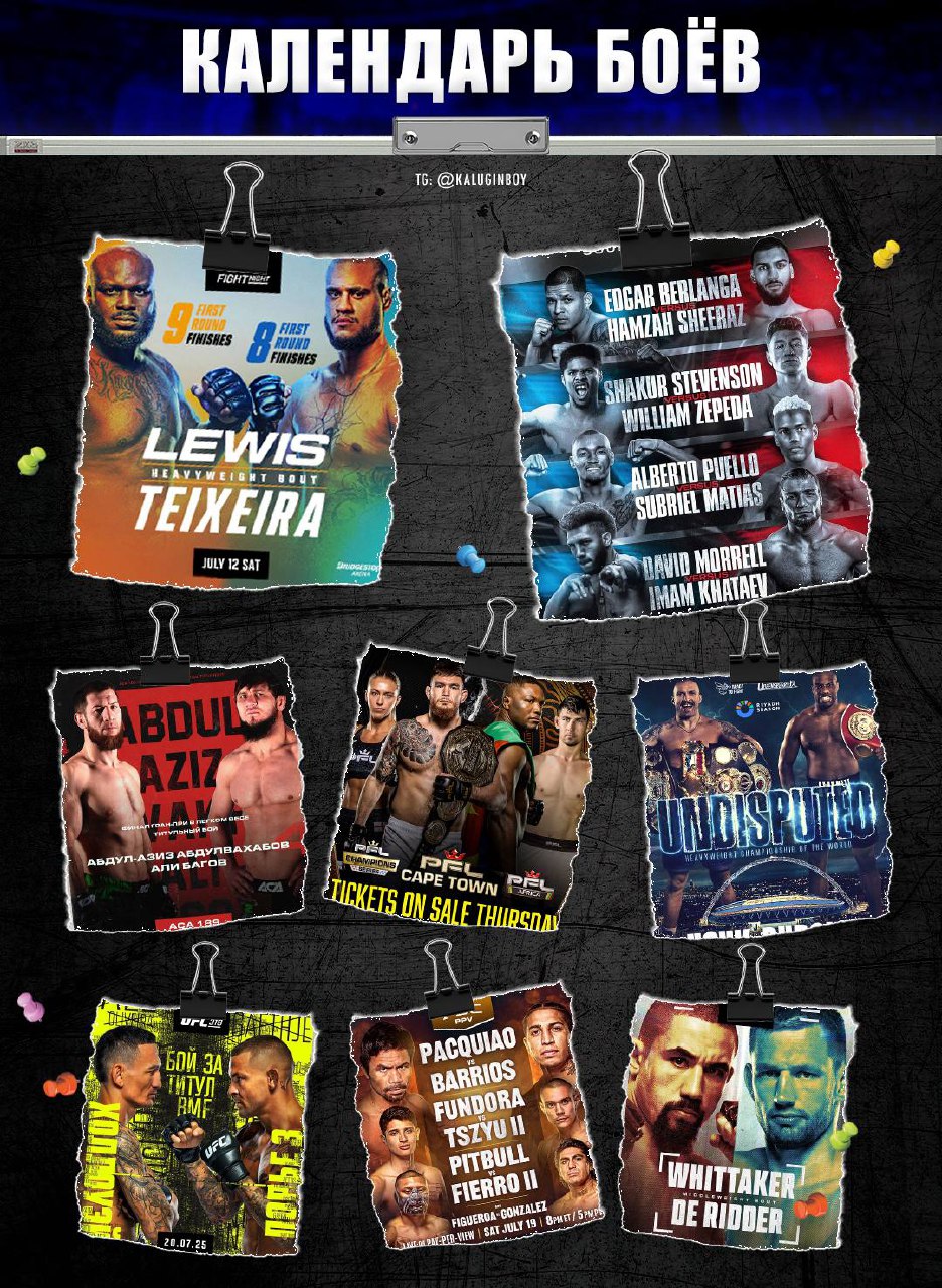 Новости из мира ММА и единоборств - Бодибилдинг форум AnabolicShops