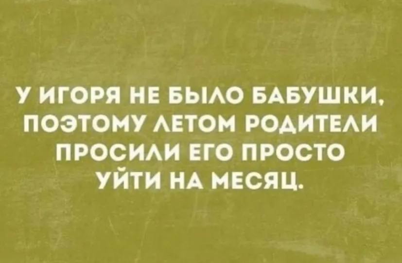 Анекдоты обо всем - Бодибилдинг форум AnabolicShops