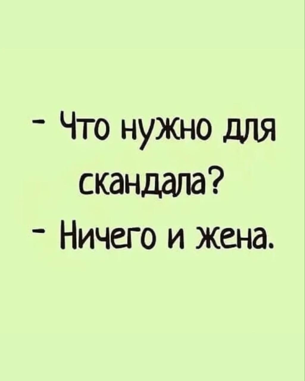 Анекдоты обо всем - Бодибилдинг форум AnabolicShops