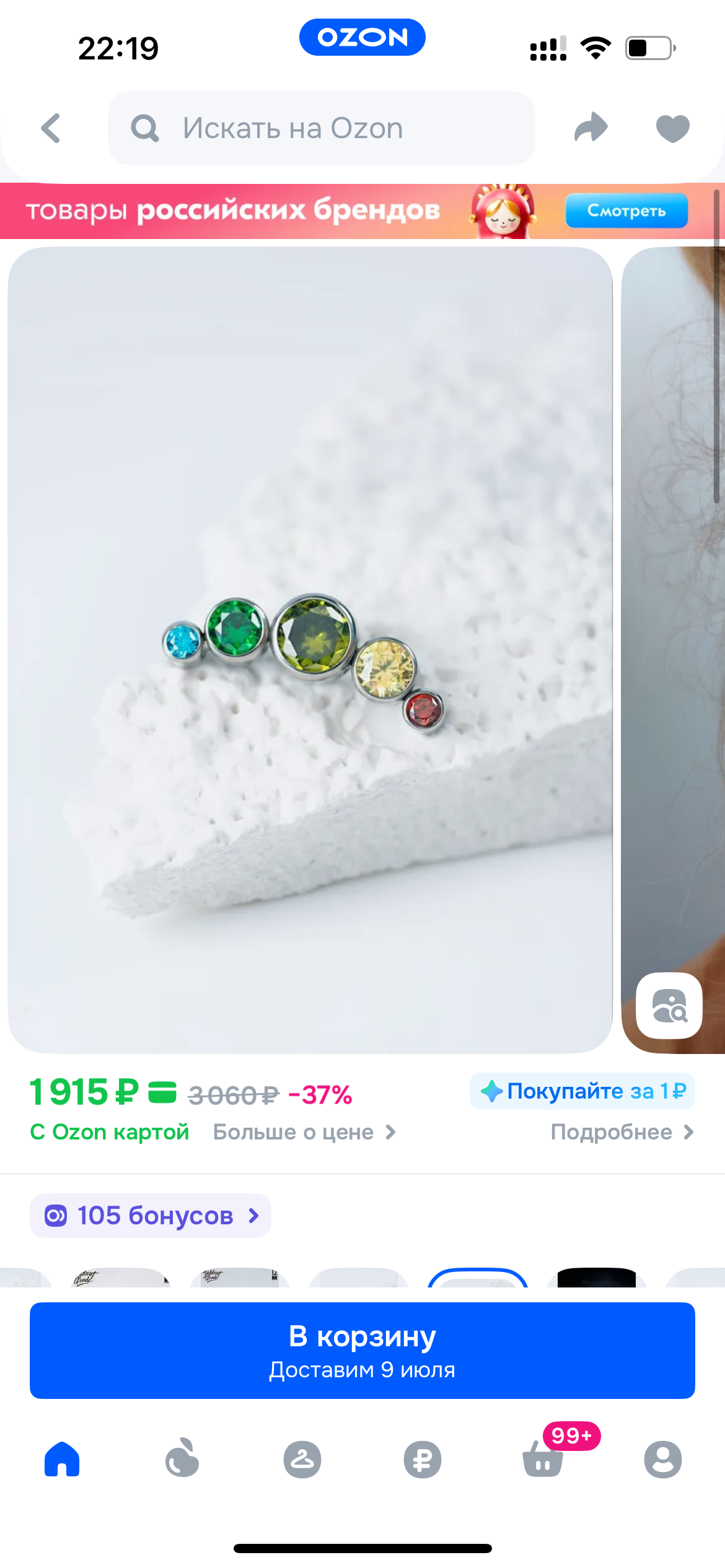 Болталка про ЗОЖ - трехсотый пауэрлифтер! - Бодибилдинг форум AnabolicShops