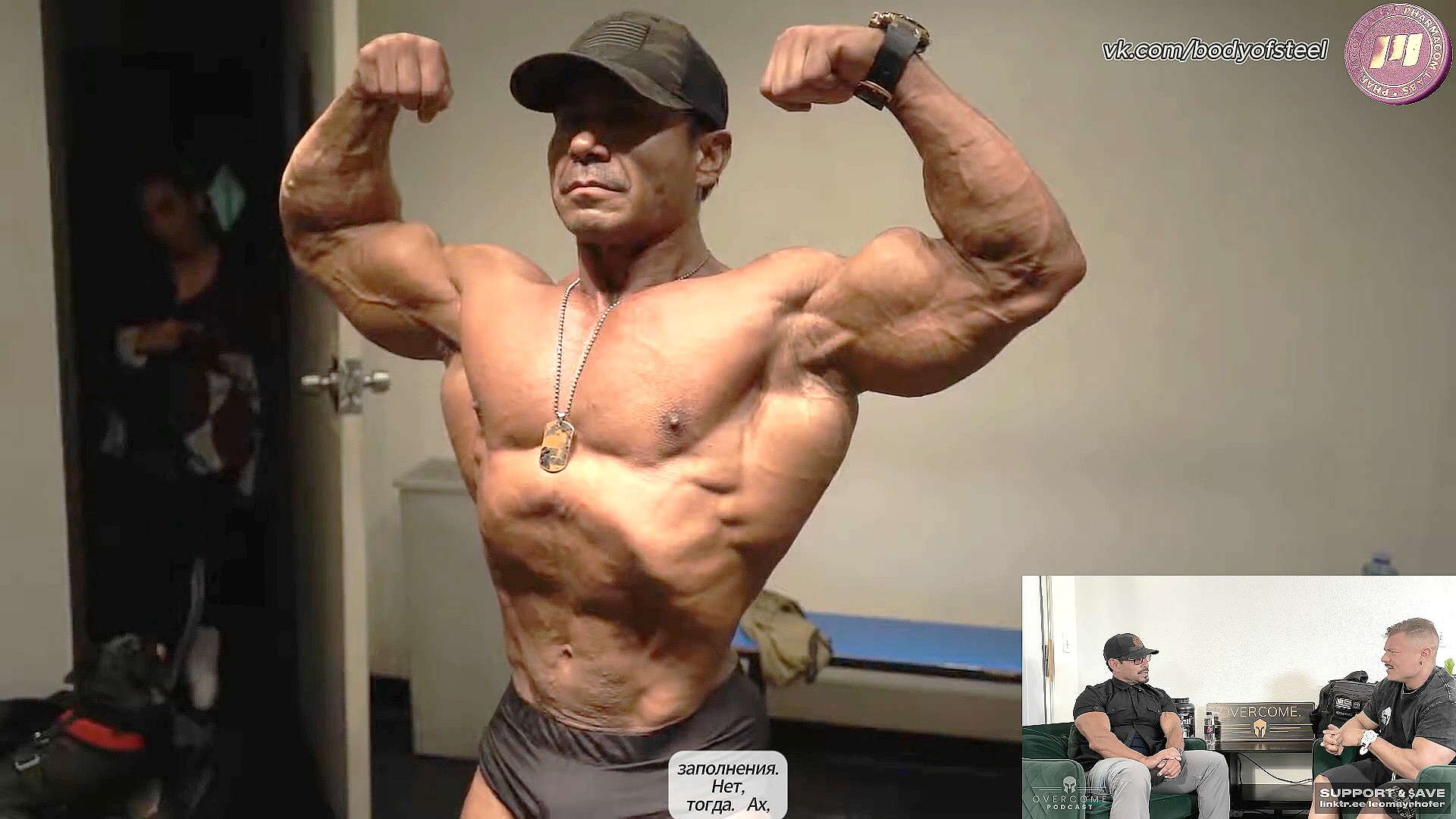 "О, я всё принимал!" - Денни Хестер о стероидах в 90-х - Бодибилдинг форум AnabolicShops