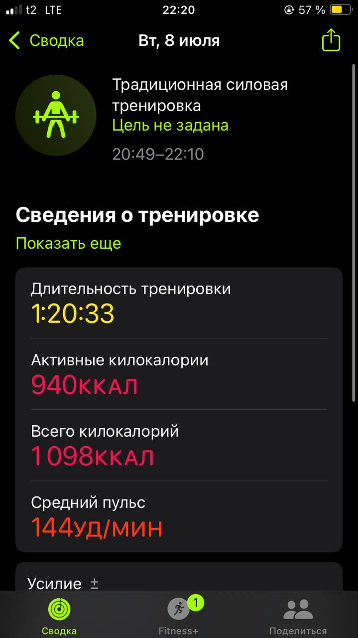 Курилка- разговоры на любые темы - Бодибилдинг форум AnabolicShops
