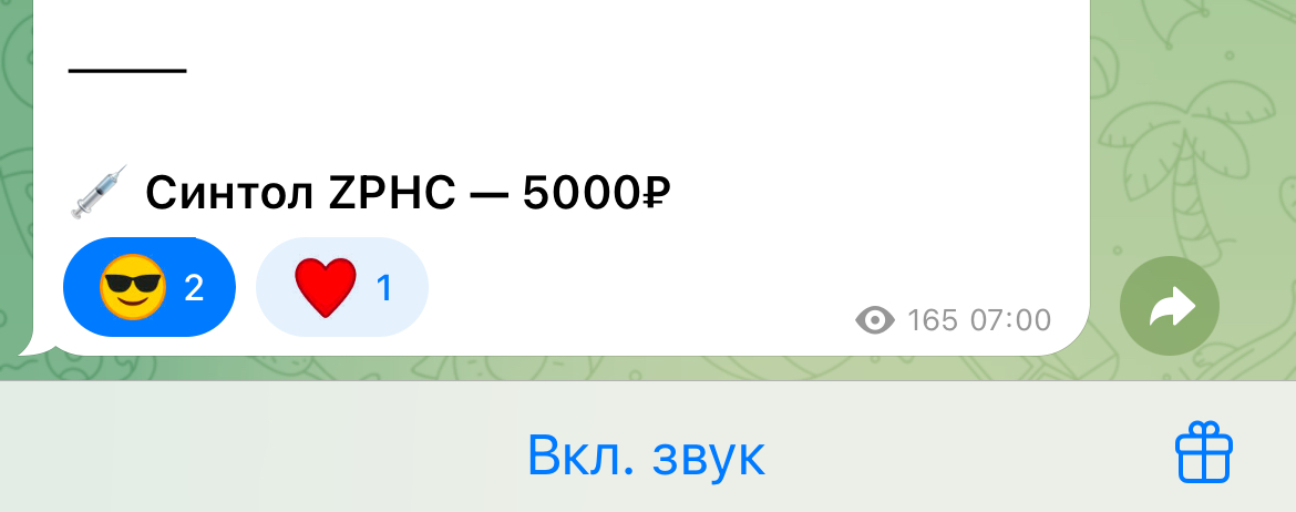 Homosteron.com оф.дилер Zphc|CanadaPeptides|Ergo Mrc - Бодибилдинг форум AnabolicShops