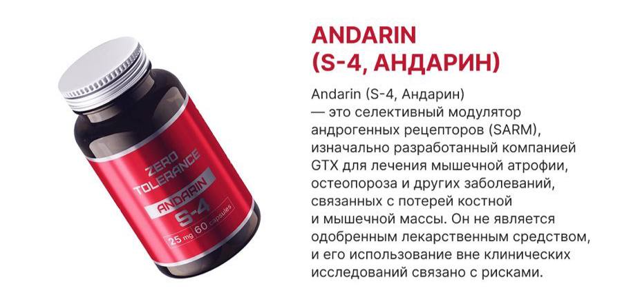 Synergenex — откройте нового себя - Бодибилдинг форум AnabolicShops