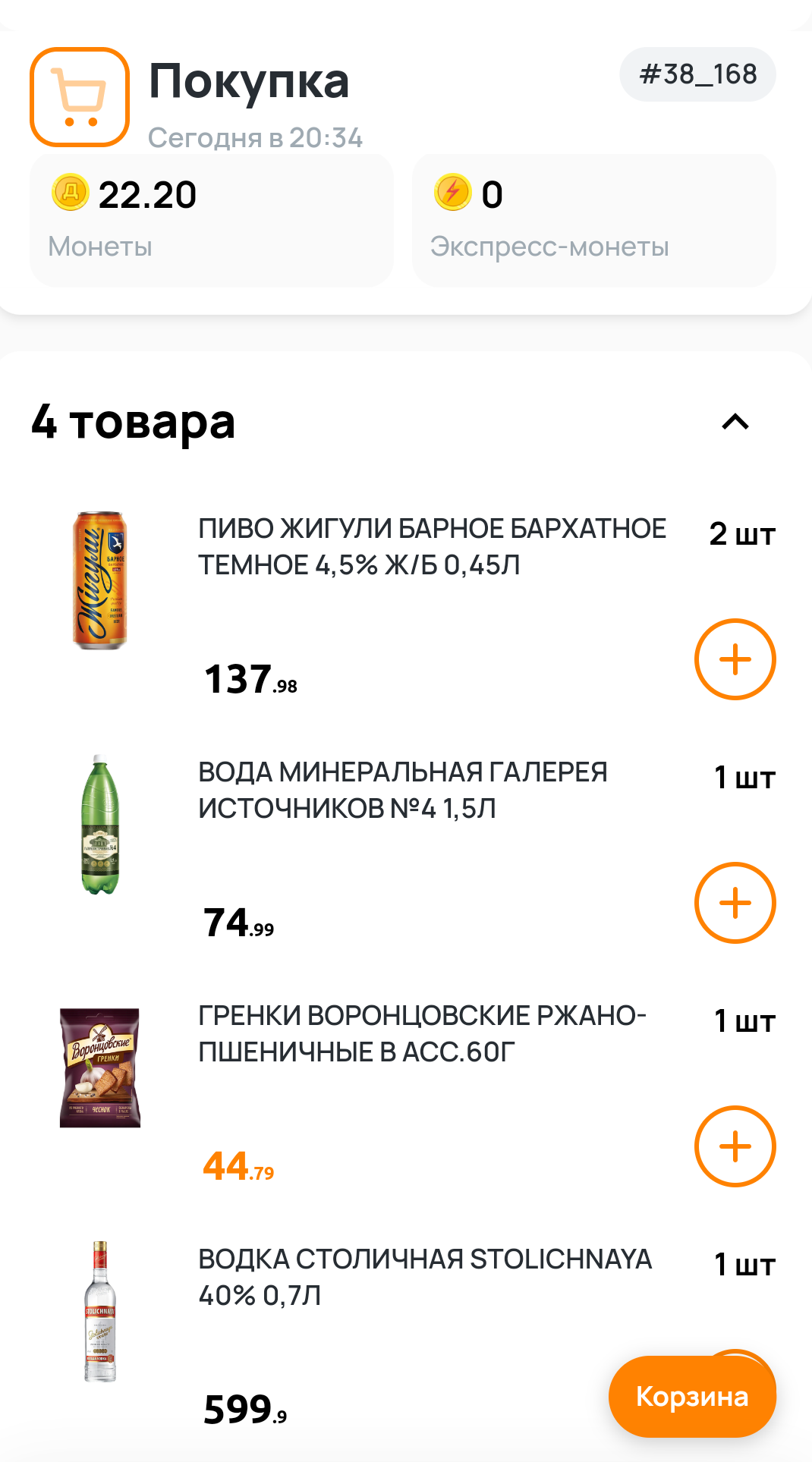 Курилка- разговоры на любые темы - Бодибилдинг форум AnabolicShops