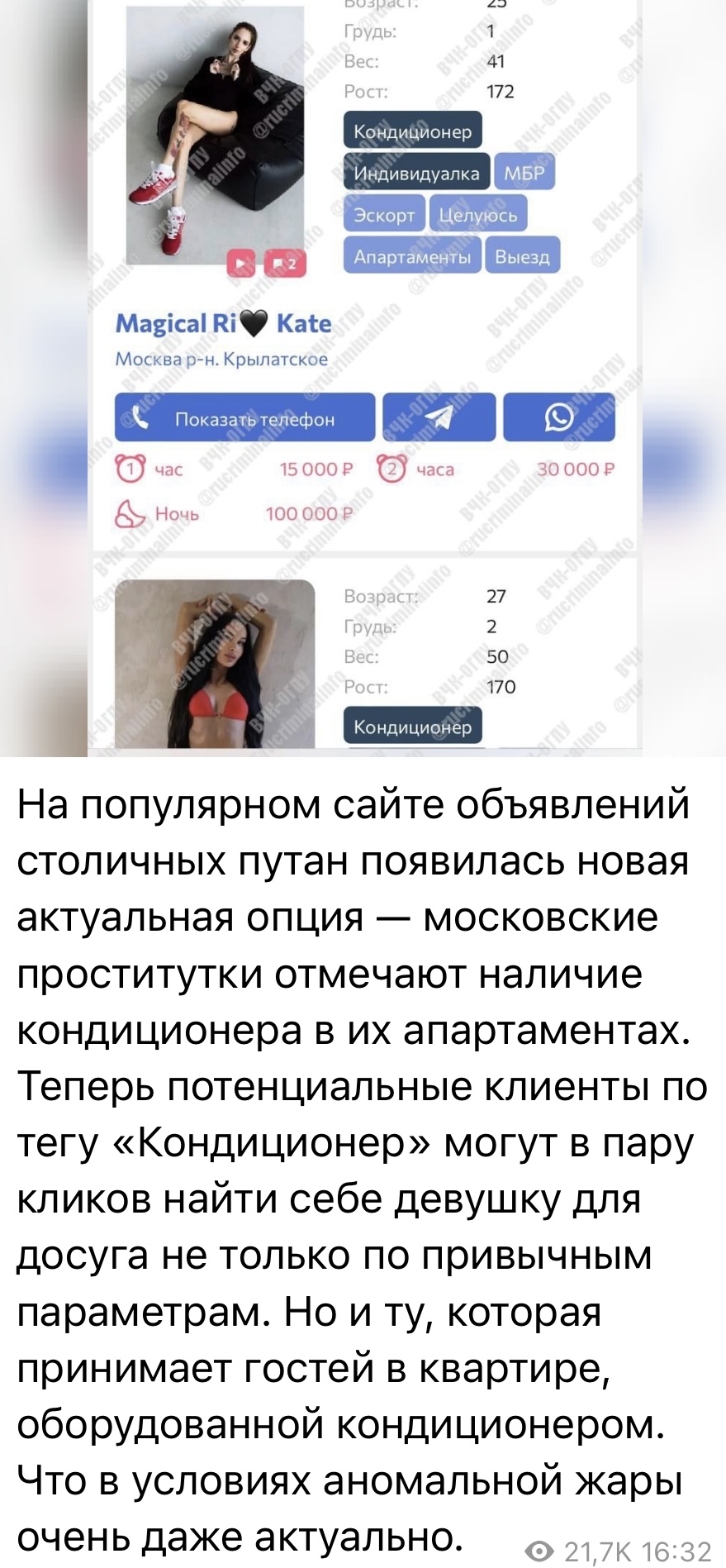 Магазин Фрэнка. Pharmacom Labs Official. Марка №1 в Мире! - Бодибилдинг форум AnabolicShops