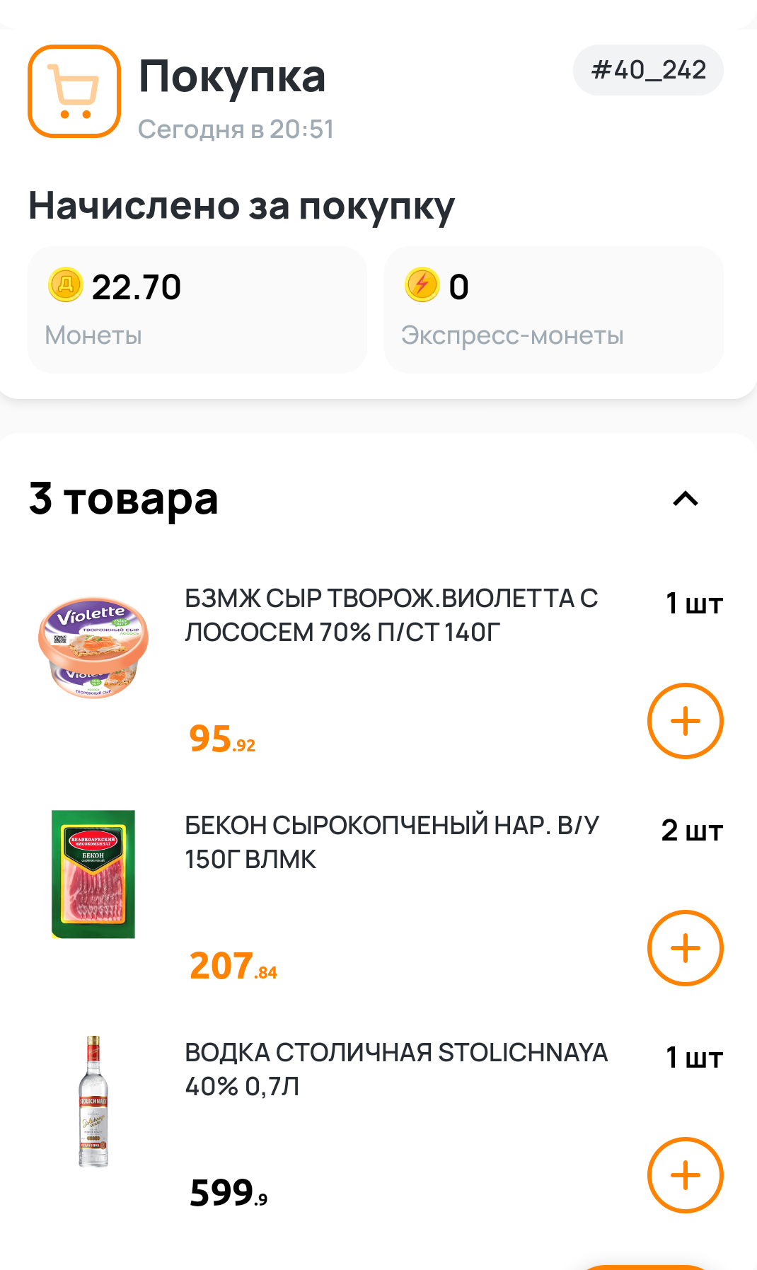 Курилка- разговоры на любые темы - Бодибилдинг форум AnabolicShops