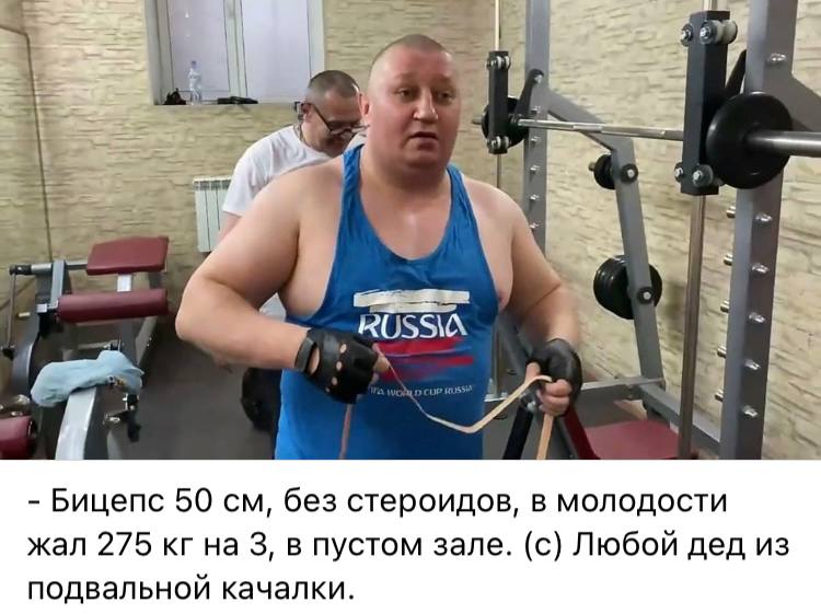 Курилка- разговоры на любые темы - Бодибилдинг форум AnabolicShops