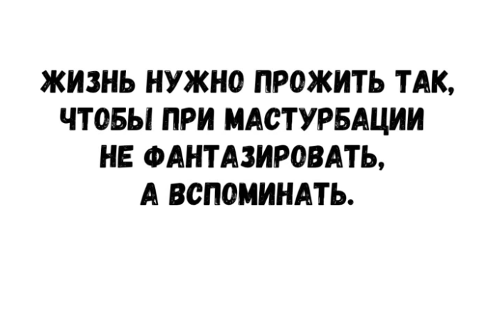 Курилка- разговоры на любые темы - Бодибилдинг форум AnabolicShops