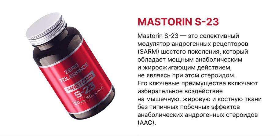 Synergenex — откройте нового себя - Бодибилдинг форум AnabolicShops