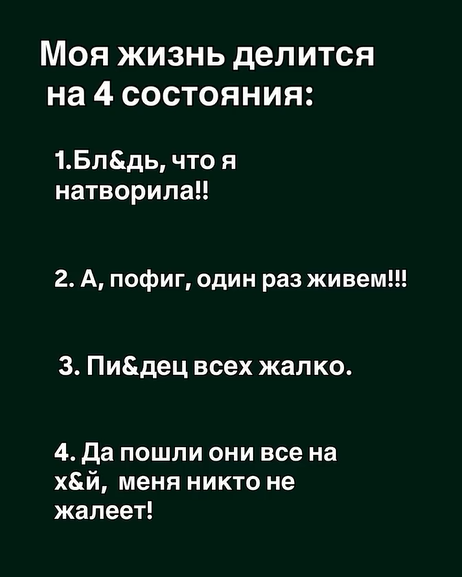 Курилка- разговоры на любые темы - Бодибилдинг форум AnabolicShops