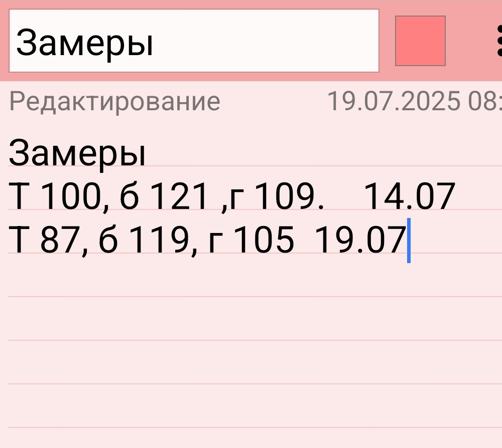 Болталка про ЗОЖ - трехсотый пауэрлифтер! - Бодибилдинг форум AnabolicShops