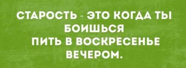 Курилка- разговоры на любые темы - Бодибилдинг форум AnabolicShops
