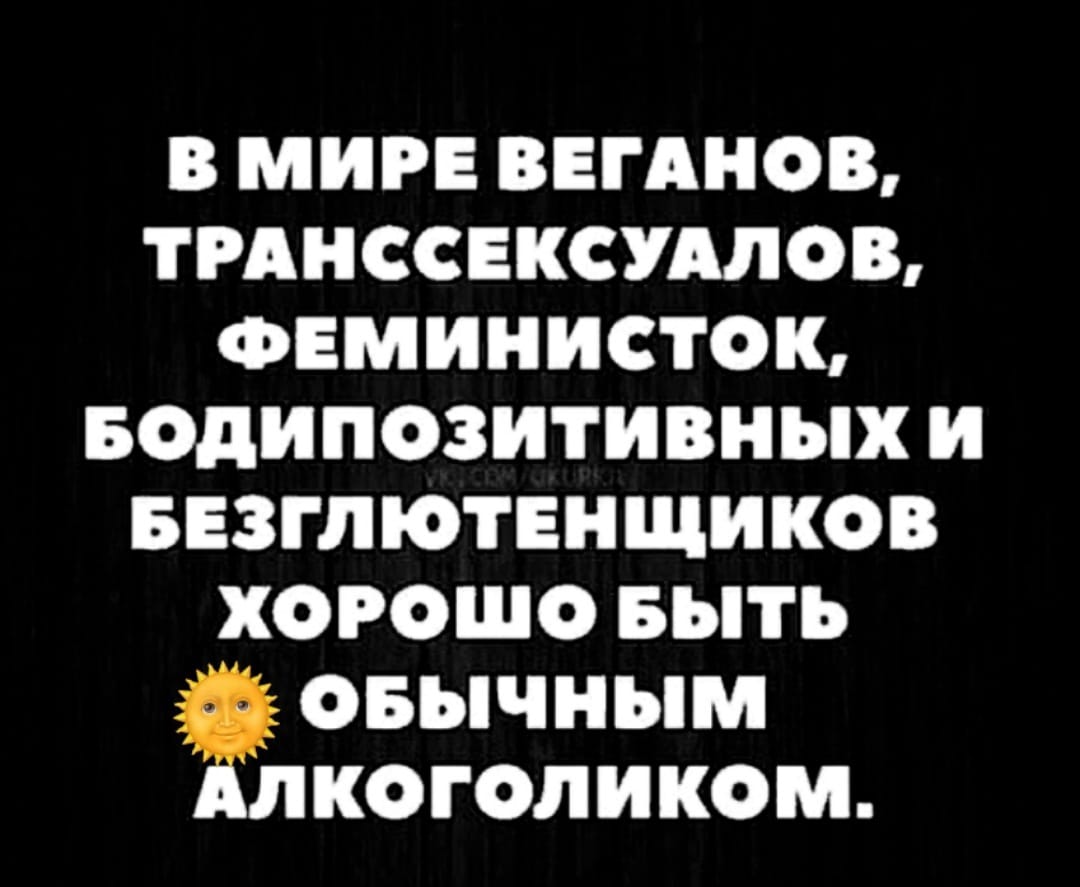 Курилка- разговоры на любые темы - Бодибилдинг форум AnabolicShops
