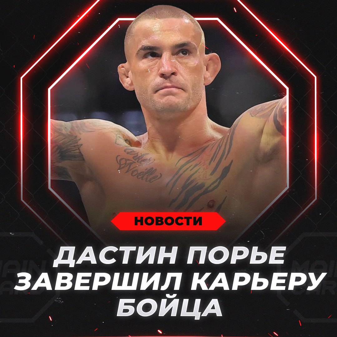 Новости из мира ММА и единоборств - Бодибилдинг форум AnabolicShops