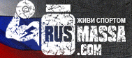 Ряд Конкурсов ко дню рождения RusMassa.com - Бодибилдинг форум AnabolicShops