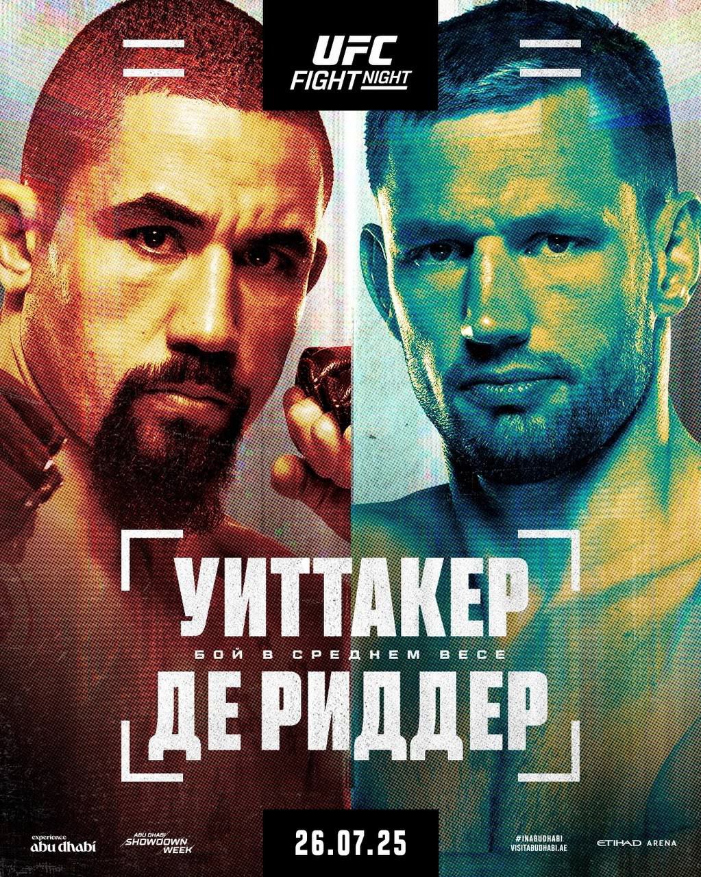 Новости из мира ММА и единоборств - Бодибилдинг форум AnabolicShops