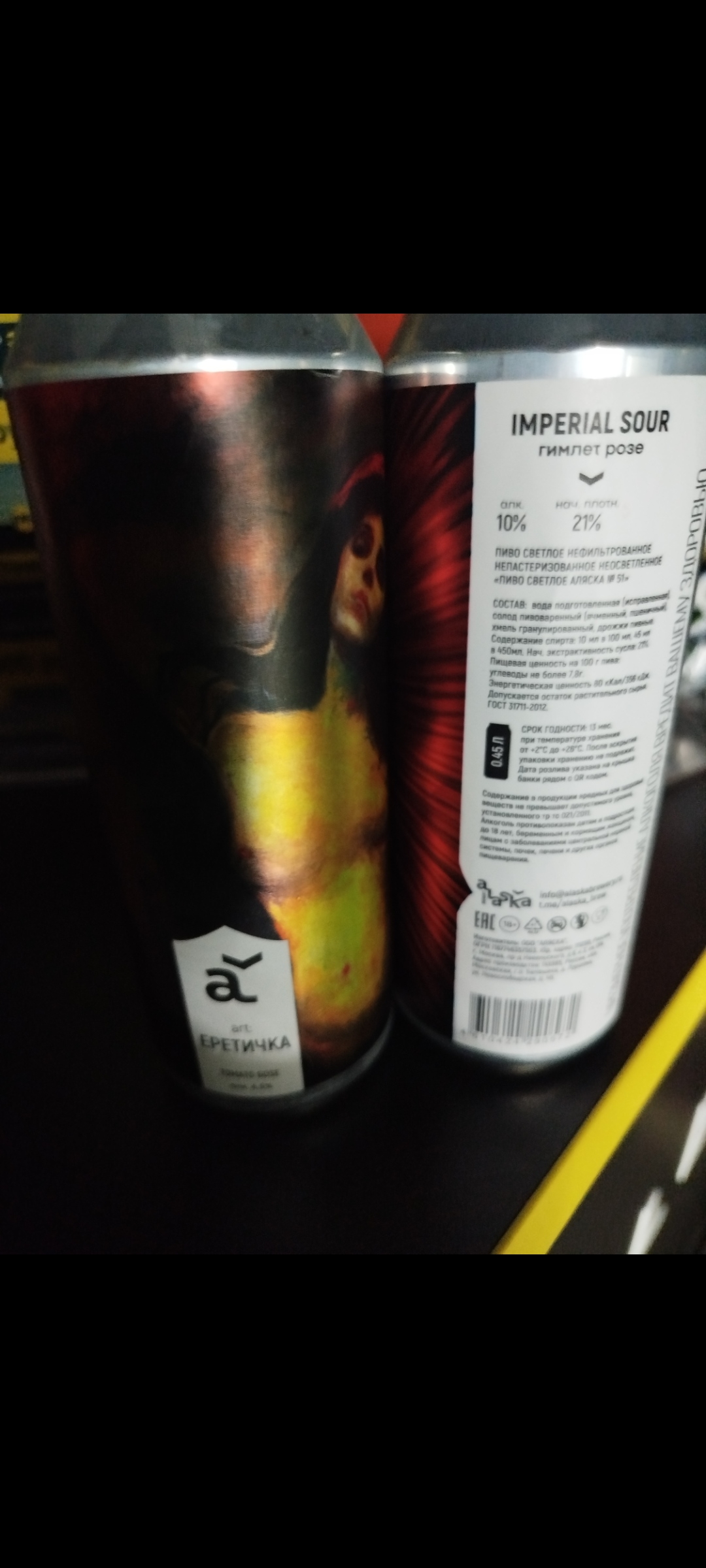 Курилка- разговоры на любые темы - Бодибилдинг форум AnabolicShops